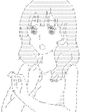 ASCIIGIRL KINDANERVOUS.gif