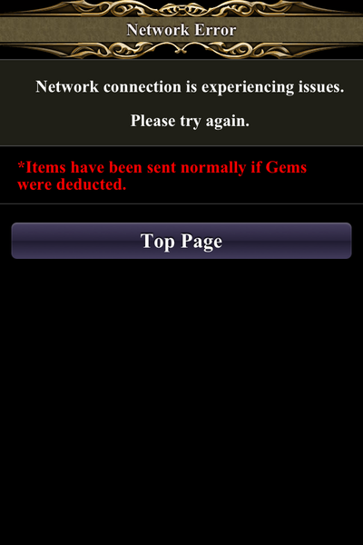 File:LoC Network Error.PNG